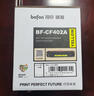 得印cf400a硒鼓大容量黄色适用惠普m277dw硒鼓 m252dw m252dn m252n m252 m277n打印机墨盒 201a硒鼓 实拍图