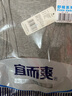 宜而爽【100%全棉 5A抑菌防螨】背心男士罗纹透气运动无袖T恤打底老头衫 实拍图