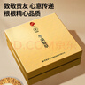 同仁堂品牌冬虫夏草约5根/g50g约250根虫草礼盒高端送人礼品滋补品领导 实拍图