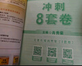 【官方直营 现货先发】考研政治2026肖秀荣1000题讲真题形势与政策精讲精练四套卷八套卷肖秀荣背诵手册肖八肖四101思想政治理论国家开放大学出版社 【核心三本套】肖秀荣1000题+8套卷+4套卷 实拍图