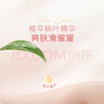 好奇（Huggies）铂金装小桃裤成长裤XXXL26片*4包(17kg以上)【透爽散热】 实拍图