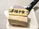 廿一客（21cake）无尽夏生日蛋糕水果蜜桃慕斯青提奶油蛋糕同城配送 实拍图