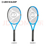 邓禄普（DUNLOP）全碳素网球拍入门首选PRO 255 已穿线 10312830 实拍图