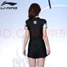 李宁（LI-NING）泳衣女士分体运动两件套聚拢显瘦海边度假温泉国风泳装082黑色XXL 实拍图