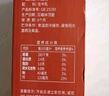 新希望 致浓高钙纯牛奶200ml*12盒 优质蛋白 礼盒装 中秋送礼佳品 实拍图
