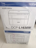 兄弟（brother）DCP-L1638W黑白激光无线有线网络打印机小型学生家用办公一体机复印扫描1618W升级款 实拍图