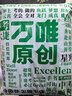 万唯中考初中几何2026几何辅助线秘籍几何模型初中数学专项训练中学教辅资料题几何模型万维解题技巧方法大全万唯教育官方旗舰店 初中几何模型 初中通用 实拍图