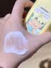 润培roopy香氛保湿身体乳男女保湿锁水黄油小熊联名款浮光之森250ml 实拍图