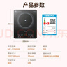 美的（Midea）家用电磁炉电陶炉电池炉2200W大功率猛火新型电磁灶一体微晶面板爆炒炒菜智能定时火锅炉MC-22MB06 实拍图