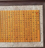 卫辞竹简书卷书简道具空白DIY手写创意竹书卷轴书房摆件学生舞台表演 【空白竹简】一卷 30*21CM（15片） 实拍图