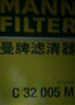 曼牌滤清器（MANNFILTER）FP1919倍清芯空调滤芯格适用于凯美瑞卡罗拉汉兰达RAV4皇冠雷凌 实拍图