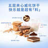 knoppers德国进口 优力享 牛奶巧克力威化饼干250g10片早餐代餐零食下午茶 实拍图