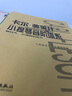 卡尔·弗莱什小提琴音阶体系 实拍图