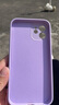谜麟 适用苹果12手机壳液态硅胶摄像头全包iPhone12ProMax手机壳防摔苹果12Pro保护壳防滑软壳 苹果12【草紫色+全屏钢化膜+挂绳】 实拍图