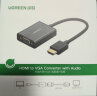 绿联HDMI转VGA转换器 高清视频转接头带音频供电口 台式机笔记本电脑电视盒子接电视投影仪显示器线 实拍图