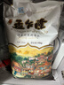 孟乍隆 清莱府茉莉香米 大米20斤 泰国香米原装进口 进口大米 长粒米  实拍图