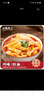 小龙坎 红油流汁宽粉 特产袋装非油炸速食面条速食产品270g 实拍图