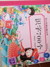 墨点字帖 控笔练字纸 荆霄鹏正楷字帖小学生初学者全套笔画笔顺练字帖儿童幼儿园一年级点阵练字本 实拍图