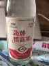 劲牌 黄盖糯高粱 清香型白酒 53度 480ml 单瓶装 新老包装随机发货 实拍图