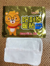 哈利熊暖宝宝暖贴中老年专用自发热12小时保暖腰防寒热敷热帖暖身发热贴 升级版【中老人专用 】保暖散寒 20片暖贴【持续发热12小时】 实拍图