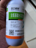 百士威风叶面肥氨基酸水溶肥微量元素农用蔬菜生根果树花卉通用 1000毫升(2瓶500毫升)氨基酸 实拍图