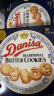 皇冠（danisa）丹麦曲奇饼干368g罐装 零食礼盒团购出游喜饼 印尼进口  晒单实拍图