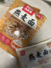 西贝莜面村 蘑菇汤莜面鱼鱼300g  方便速食半成品菜 儿童早餐面点 粗粮杂粮 实拍图