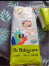 babycare Airpro夏季超薄日用纸尿裤中号婴儿尿不湿轻薄透气M50片(6-11kg) 实拍图