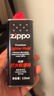 ZIPPO打火机煤油原装正版燃料口粮355ML133ML火石棉芯配件耗材 小油+火石【新机体验】 实拍图