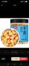 富昌 淡干干贝200g  海鲜干货淡干瑶柱扇贝  海产品煲汤火锅食材 实拍图