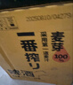 麒麟（Kirin）一番榨 黄啤酒330ml*24瓶 整箱装 清爽口感 实拍图