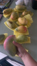 京生果觅海南贵妃芒  新鲜热带水果红金龙芒果  8.5-9斤装 单果200g+ 晒单实拍图