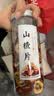 今叶子炒熟麦芽山楂大麦茶回奶宝退奶茶科学断奶神器必备泡水2罐共360g 实拍图