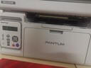 奔图（PANTUM）M6208W激光打印机 复印扫描一体机  家用无线远程打印 学生错题教辅资源共享 实拍图