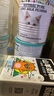mewmew猫咪羊奶粉300g 猫咪专用营养素钙质卵磷脂蛋白质多种维生素 幼猫成猫小猫奶粉 实拍图
