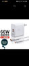 好又齐适用华为充电器40W/66W/100W/120W超级快充type-c数据线mate60Pro/p40nova9荣耀原X5套装充电线头 【1.5米套装】适用66W闪充头+6A闪充线 实拍图