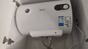 美的（Midea）储水式电热水器家用 洗澡速热出租屋节能省电免费上门安装小型家电安全防漏电加长防电墙 40L 2000W 1-2人洗【防电墙】 实拍图