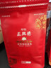 牛街正興徳（Niujie Zhengxingde）新茶茶叶茉莉花茶浓香型中华老字号茉莉白雪峰袋装50g 实拍图