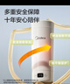 美的（Midea）电热水杯加热电热水壶保温烧水杯 350ml迷你便携式旅行出差 智能恒温 316L不锈钢无异味MK-DB35X22 实拍图