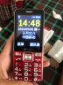 天语（K-Touch）N1 4G全网通老年人手机超长待机大喇叭大声音量老年机大按键大屏大字学生备用机 红色 实拍图