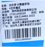 派乐特计数器手动机械点数器人流次客流记数器四位数记数器 实拍图