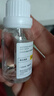 TNN熊果苷烟酰胺美白淡斑精华液维C祛斑传明酸改善暗沉肤色ZAOZER 美白精华液15ml*6 实拍图