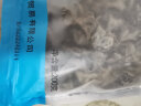 小钟工坊 黑木耳200g 干货菌菇 肉厚无根秋木耳 凉拌菜火锅食材煲汤材料 实拍图