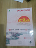 【新华书店】小橙同学337晨读法一二三四五六年级中国妈妈每日晨读打卡表一年级计划阅读课外早读晨诵暮晚读理解优美句子好词好句好段日有所诵 337晨读法 二年级【赠扩句法】 实拍图
