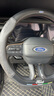 HOCASEN福特蒙迪欧福克斯领睿锐界探险者锐际汽车防滑碳纤维方向盘套真皮 D形/碳纤皮-黑色-福特标 实拍图