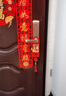 迪普尔乔迁之喜门把手装饰挂件新居布置新房搬新家入宅挂饰6个装流苏款 实拍图