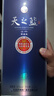 洋河蓝色经典 天之蓝 口感绵柔浓香型白酒   52度 520mL 1瓶 实拍图