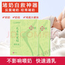【药房直售】妈妈贴产后妈妈通乳贴 哺乳通乳贴拘奶贴 堵奶硬块奶结疏通通奶 1盒(6贴装) 实拍图