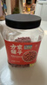 方家铺子中华老字号 有机花生米2.4斤 红皮花生米四粒红花生仁 五谷杂粮米 实拍图