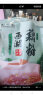 知味观玫瑰红豆酥 杭州中式茶糕点心伴手礼订婚喜饼中华老字号零食120g 实拍图
